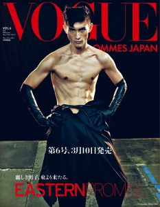 Vogue-Hommes-Japan-Vol.6-Daisuke-Ueda-by-Steven-Klein-01
